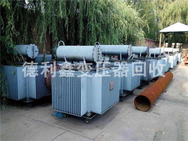 工廠淘汰變壓器回收，干式變壓器回收價格