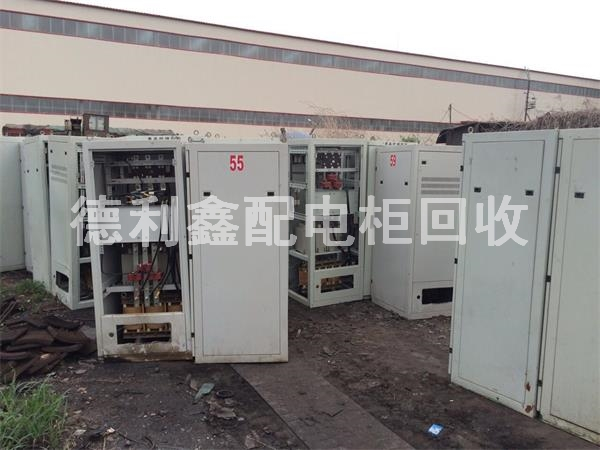 專業高壓配電柜回收，低壓配電柜回收價格