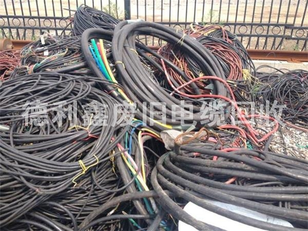北京廢舊電纜回收，北京工地廢電纜回收價格