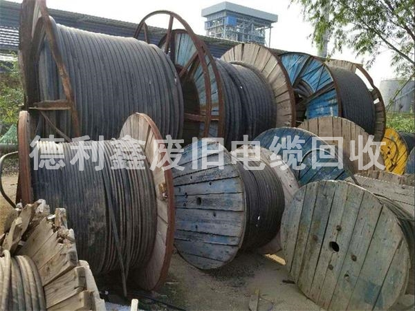 工廠淘汰廢舊電纜回收，廢舊電纜回收多少錢